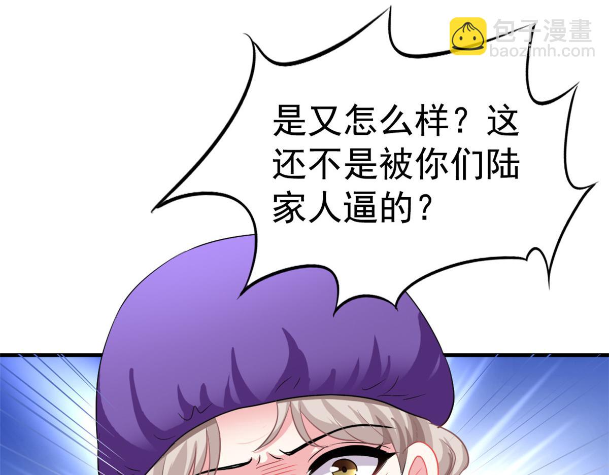 46 打的真热闹(1/2)-第47话