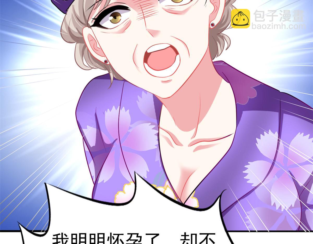 46 打的真热闹(1/2)-第47话