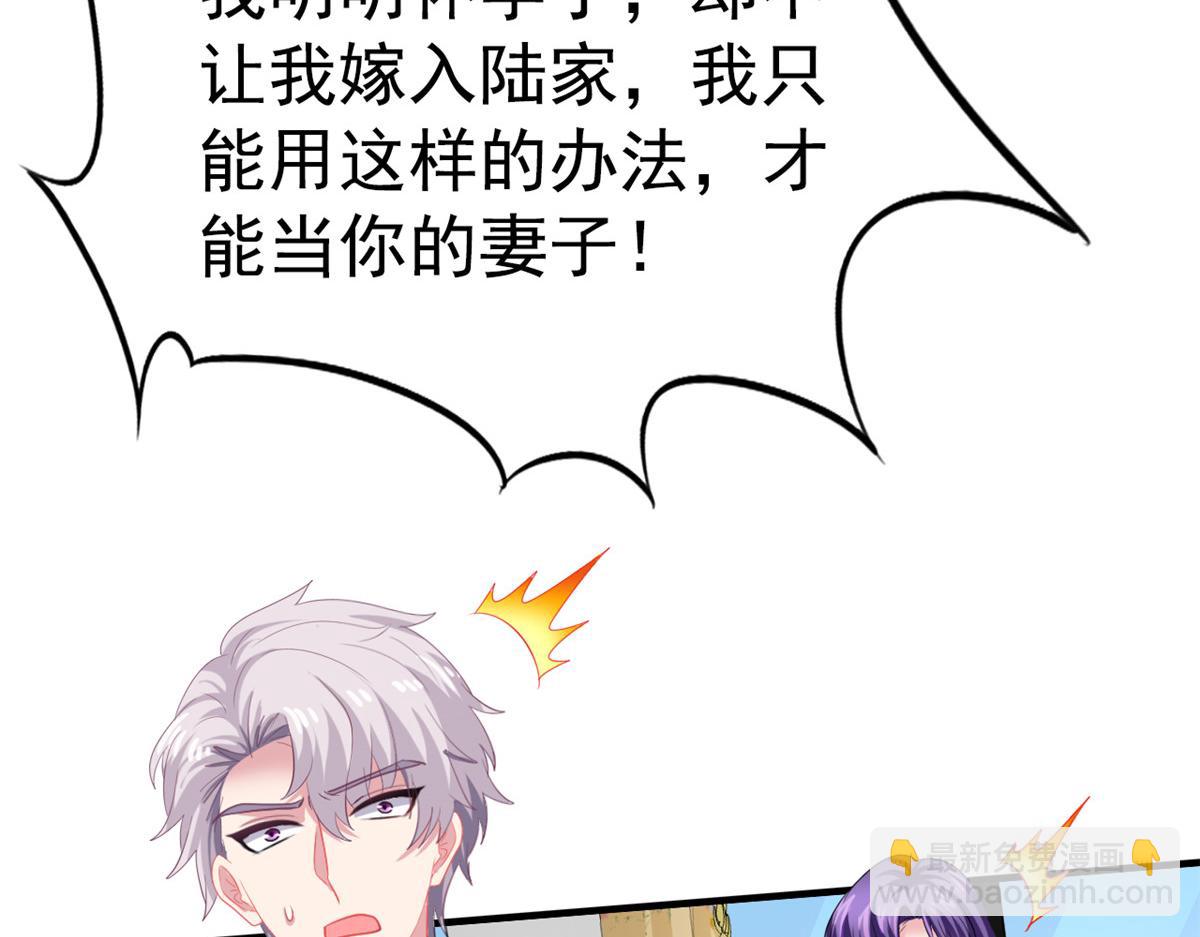 46 打的真热闹(1/2)-第47话