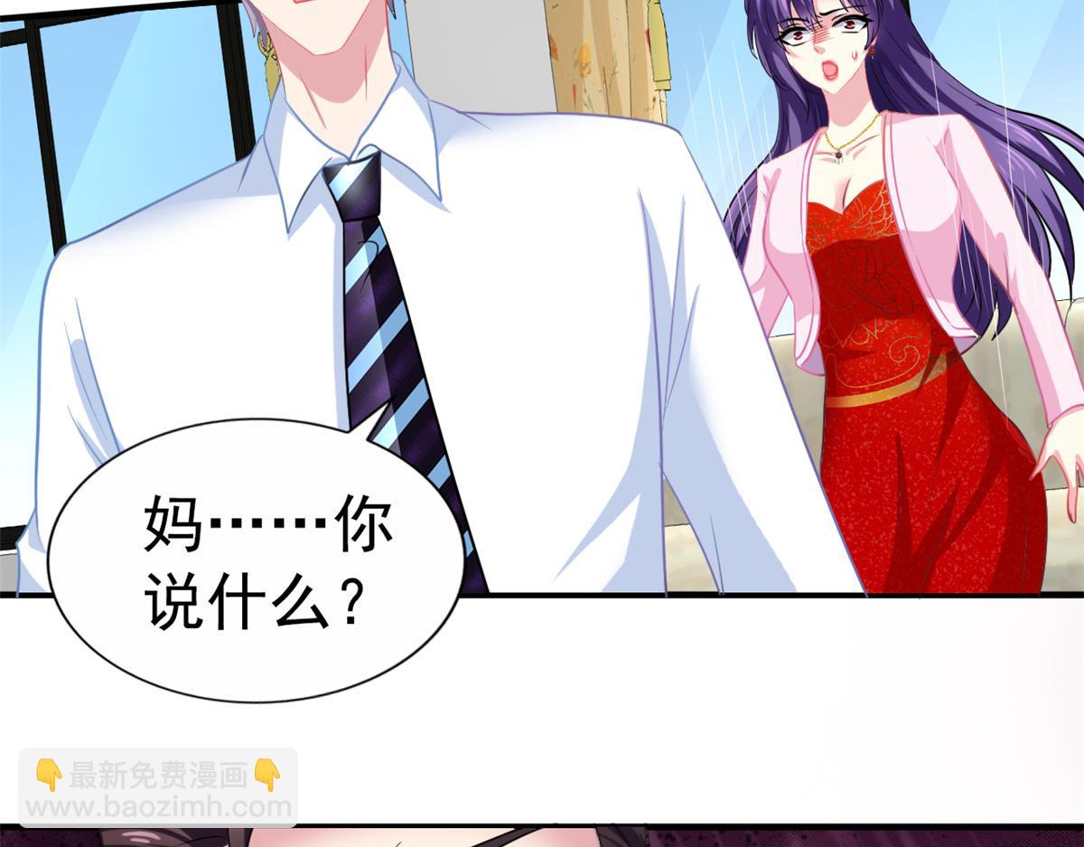 46 打的真热闹(1/2)-第47话