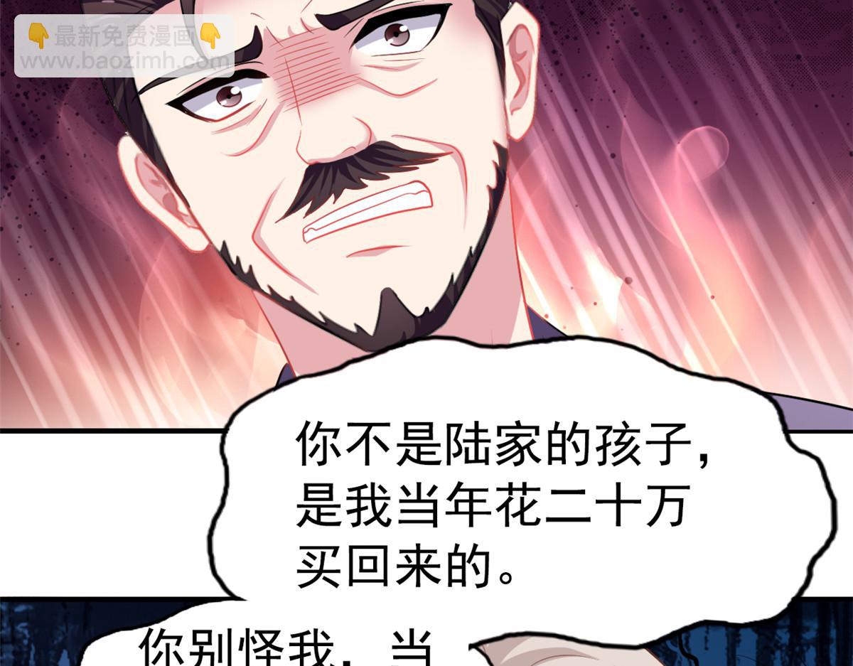 46 打的真热闹(1/2)-第47话