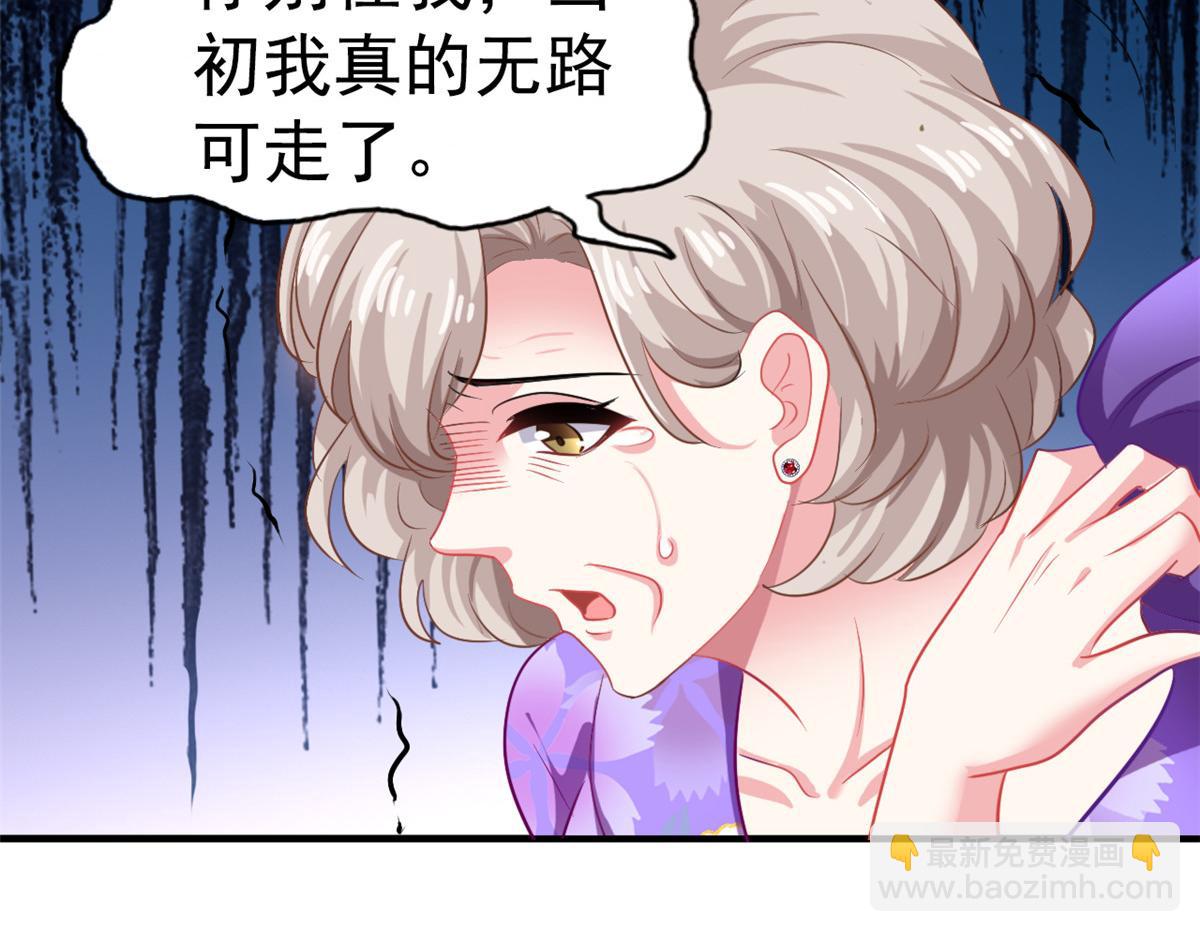 46 打的真热闹(1/2)-第47话