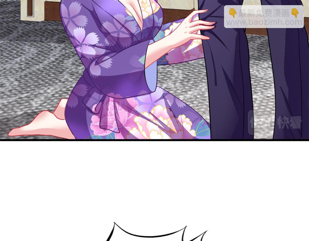 46 打的真热闹(1/2)-第47话