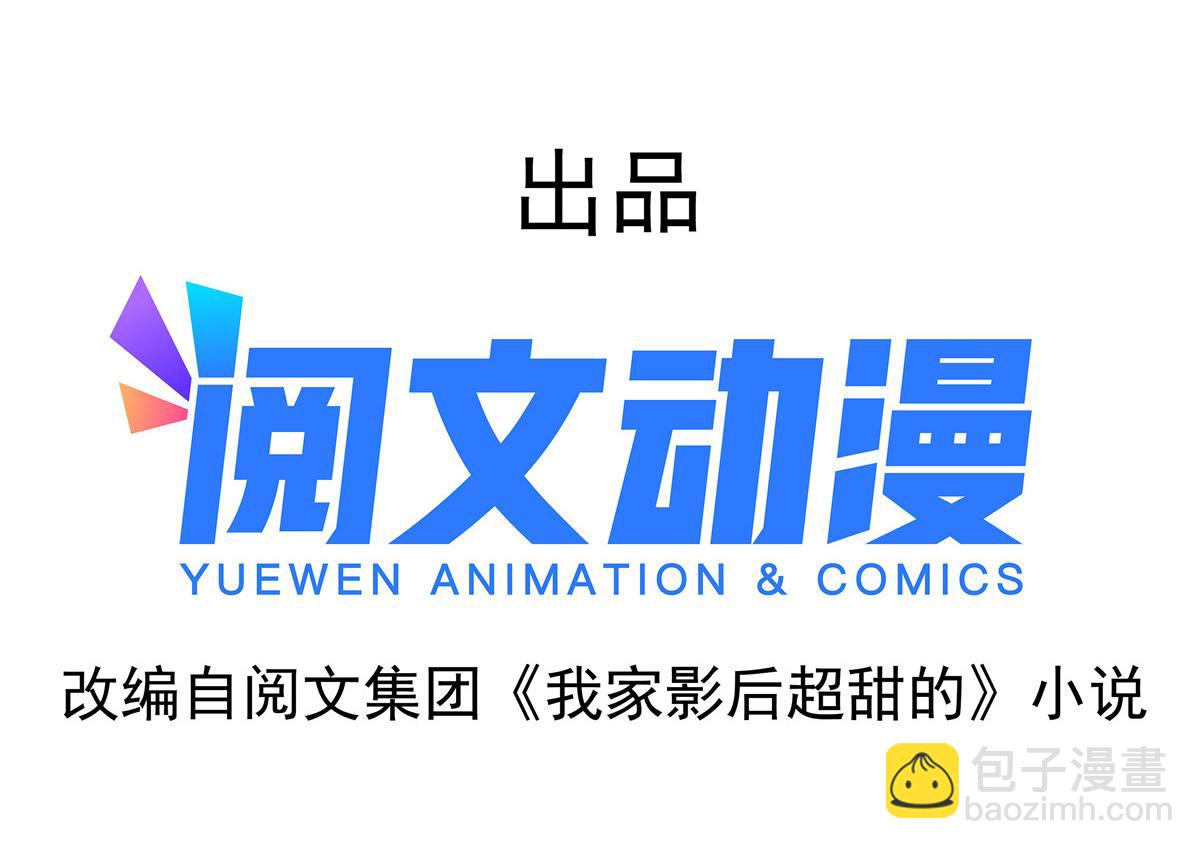 46 打的真热闹(1/2)-第47话