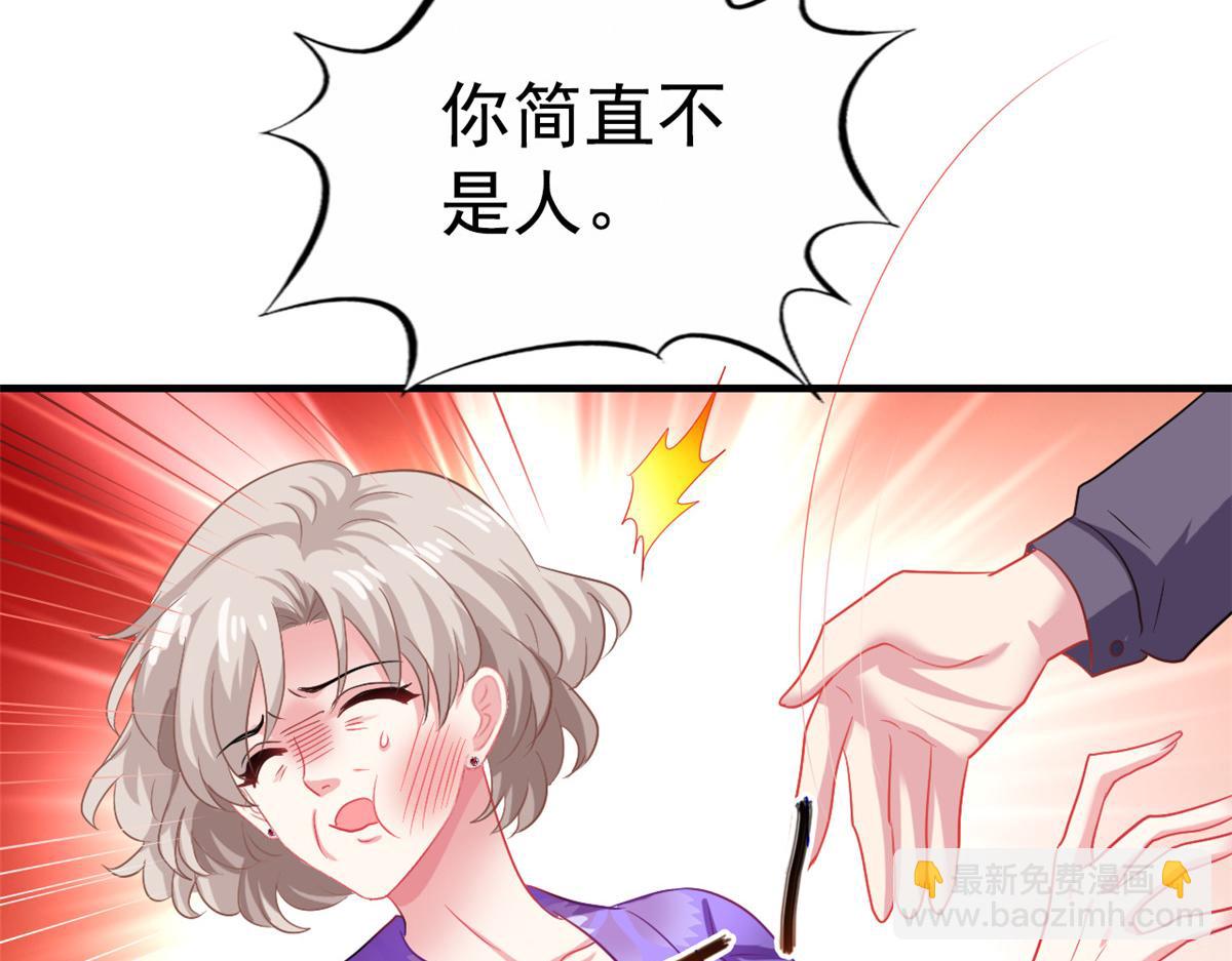 46 打的真热闹(1/2)-第47话