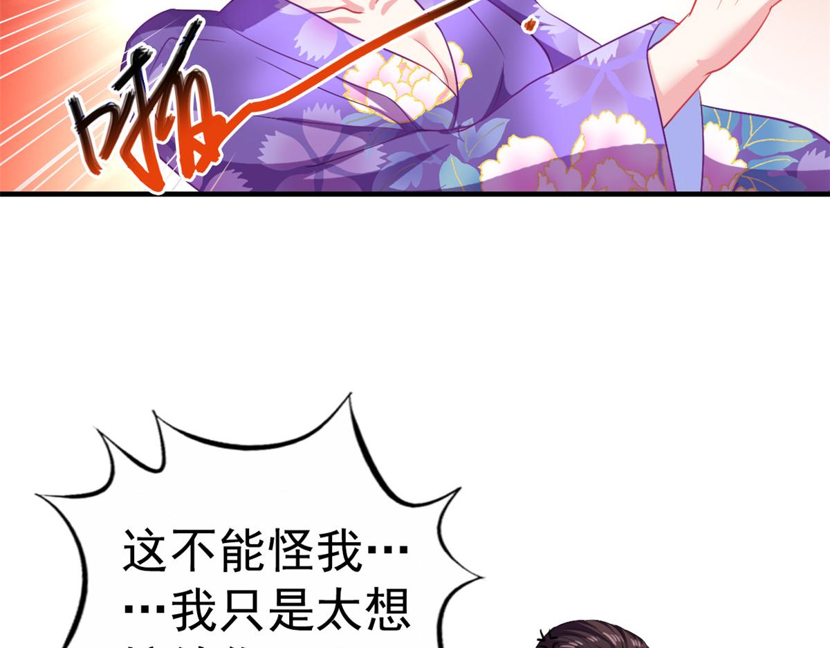 46 打的真热闹(1/2)-第47话