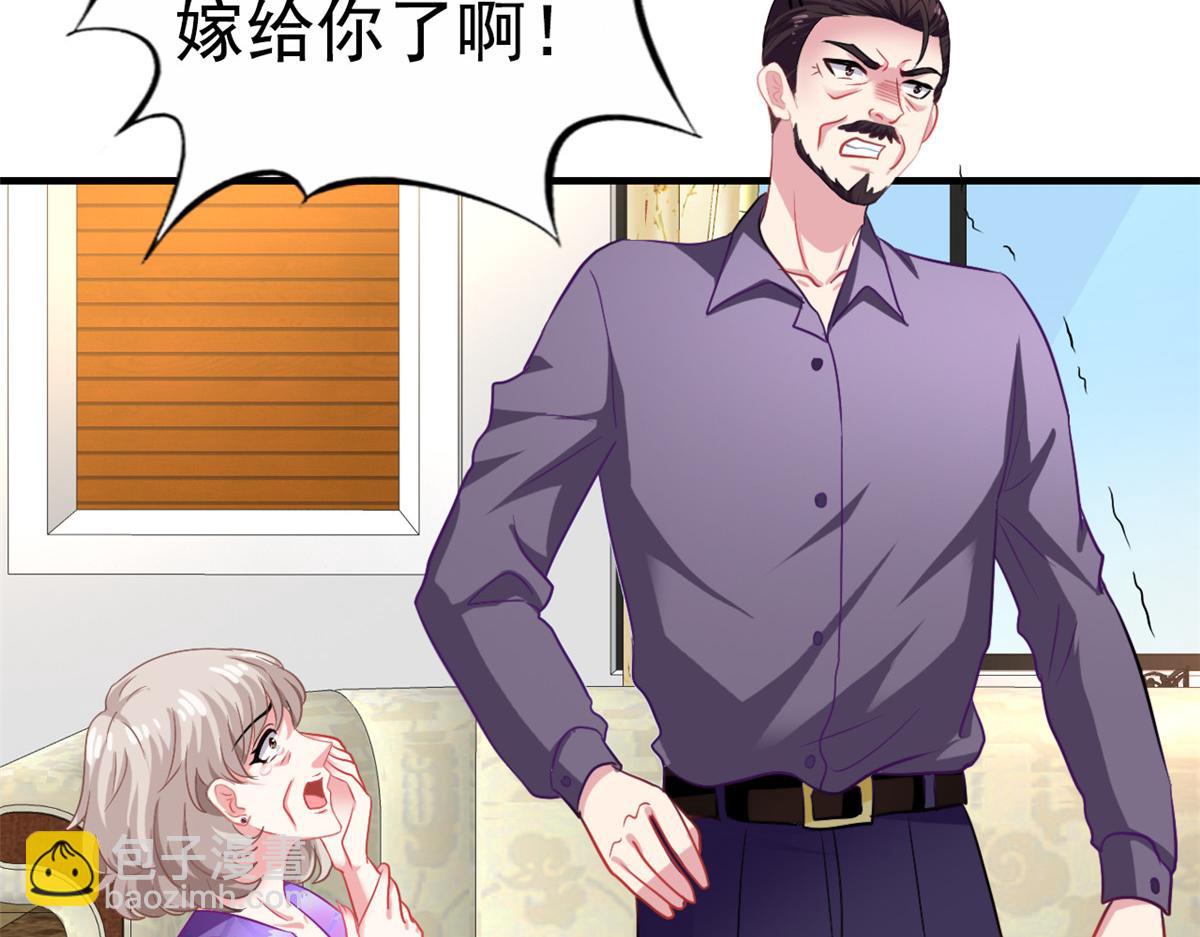 46 打的真热闹(1/2)-第47话