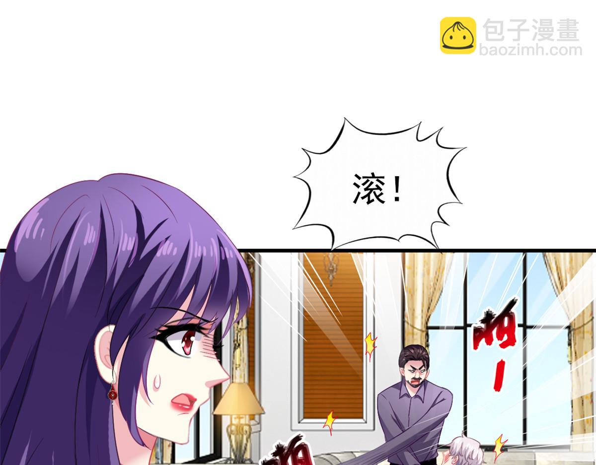 46 打的真热闹(1/2)-第47话