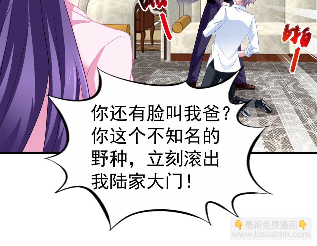 46 打的真热闹(1/2)-第47话