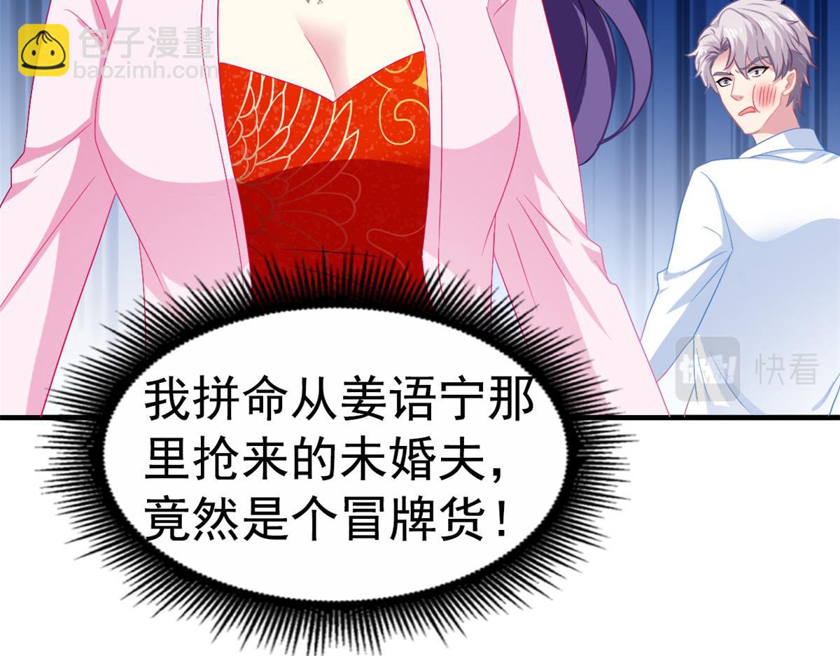 46 打的真热闹(1/2)-第47话