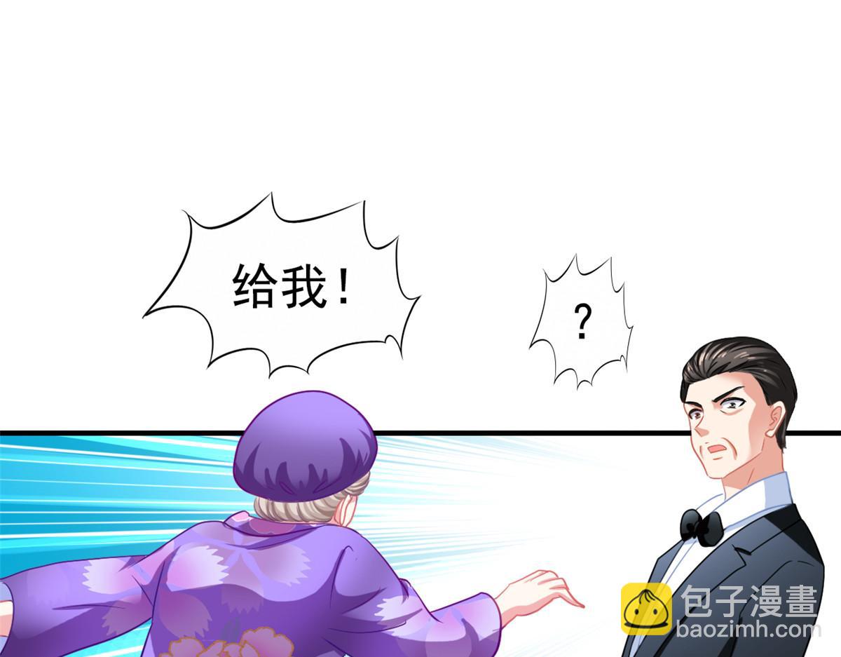 46 打的真热闹(1/2)-第47话