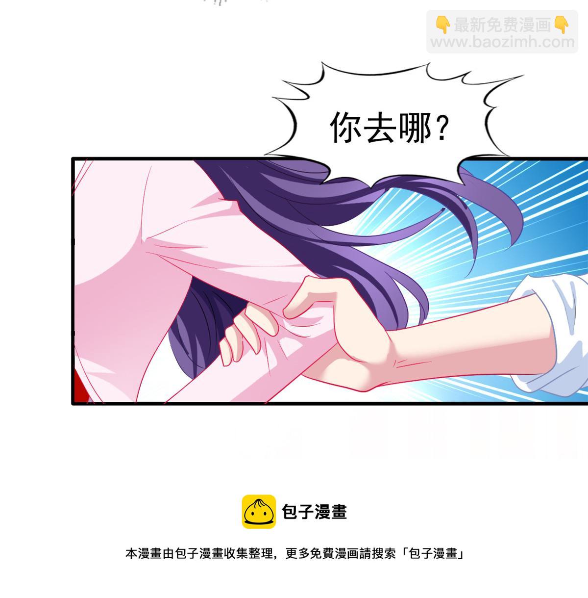 46 打的真热闹(1/2)-第47话