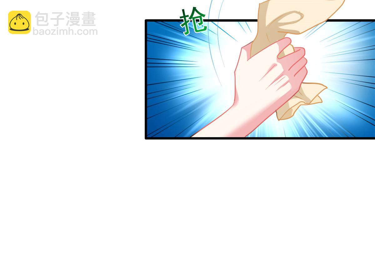 46 打的真热闹(1/2)-第47话