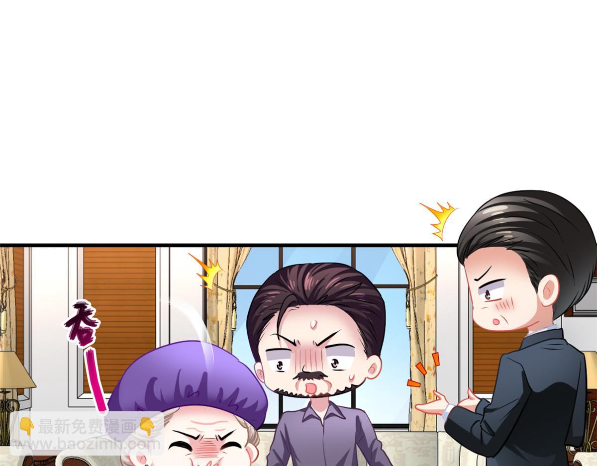 46 打的真热闹(1/2)-第47话