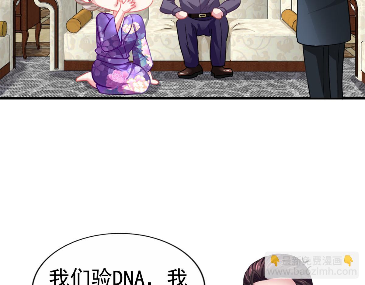 46 打的真热闹(1/2)-第47话