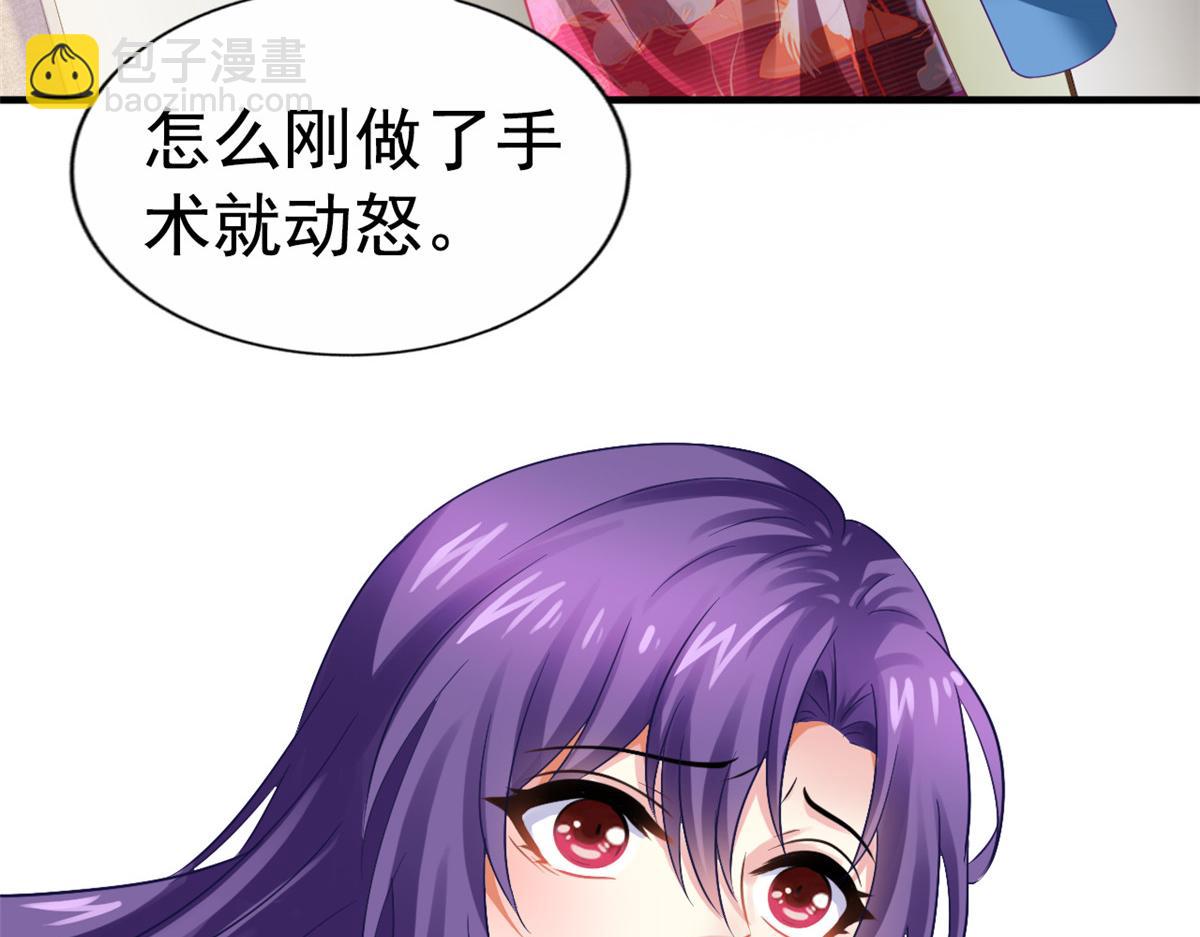 48 搞定了(1/2)-第49话