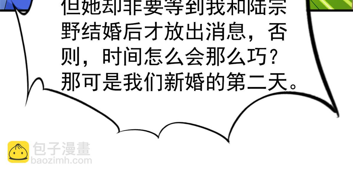 我家影后超甜哒 - 48 搞定了(1/2) - 4