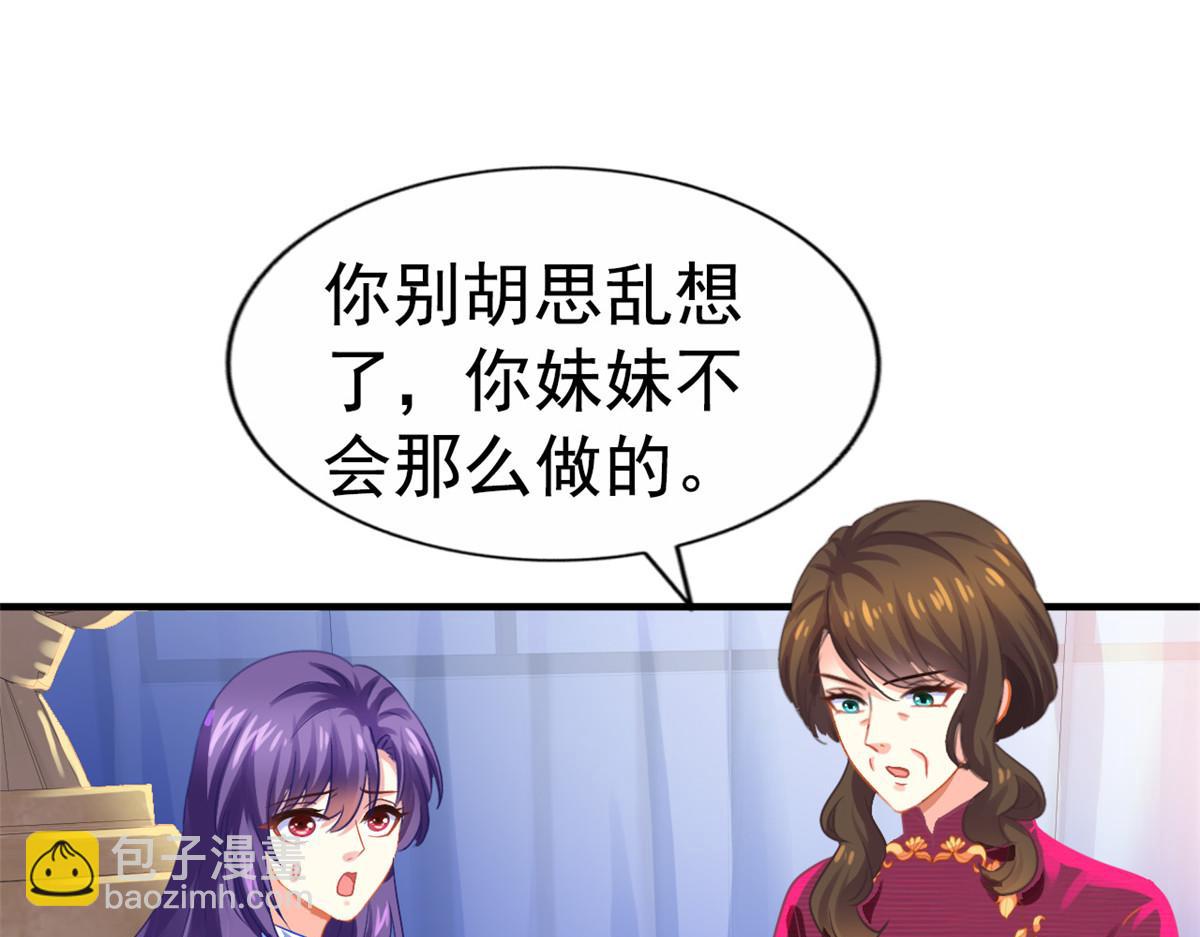 48 搞定了(1/2)-第49话