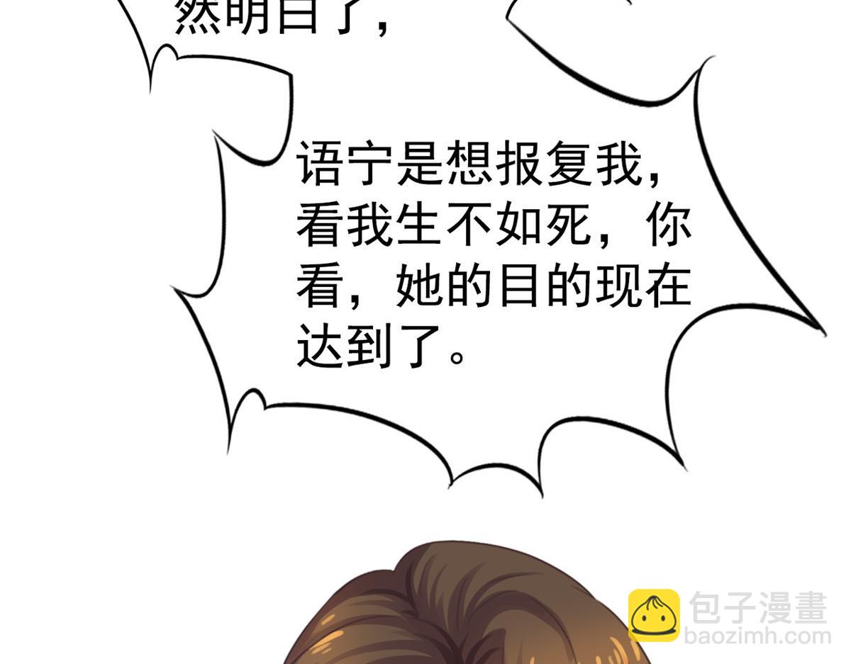 48 搞定了(1/2)-第49话