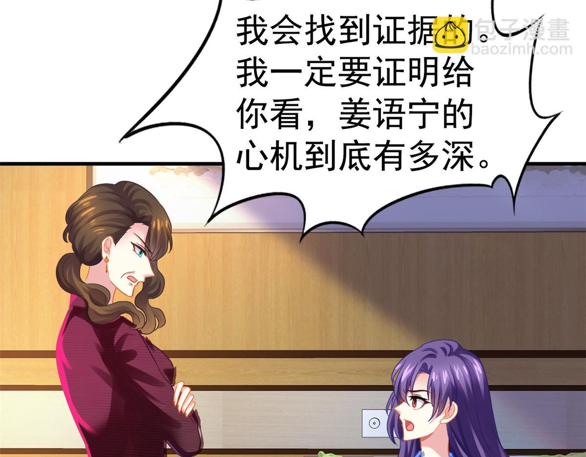 48 搞定了(1/2)-第49话