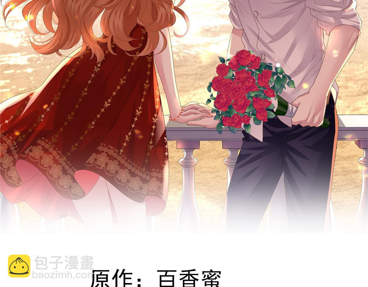 48 搞定了(1/2)-第49话