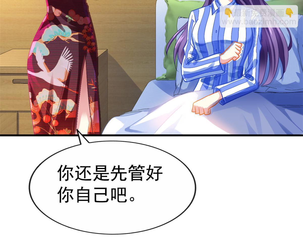 48 搞定了(1/2)-第49话