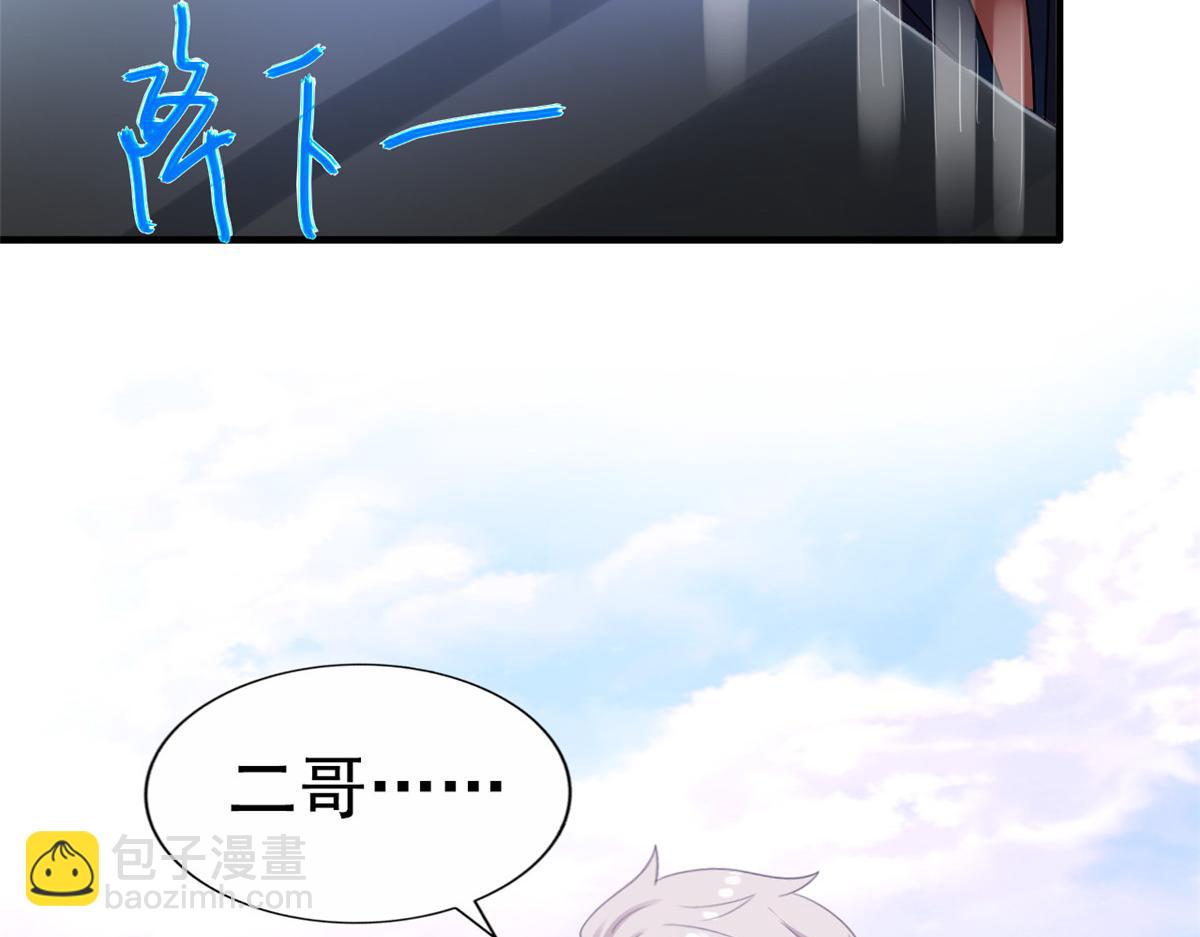 48 搞定了(1/2)-第49话