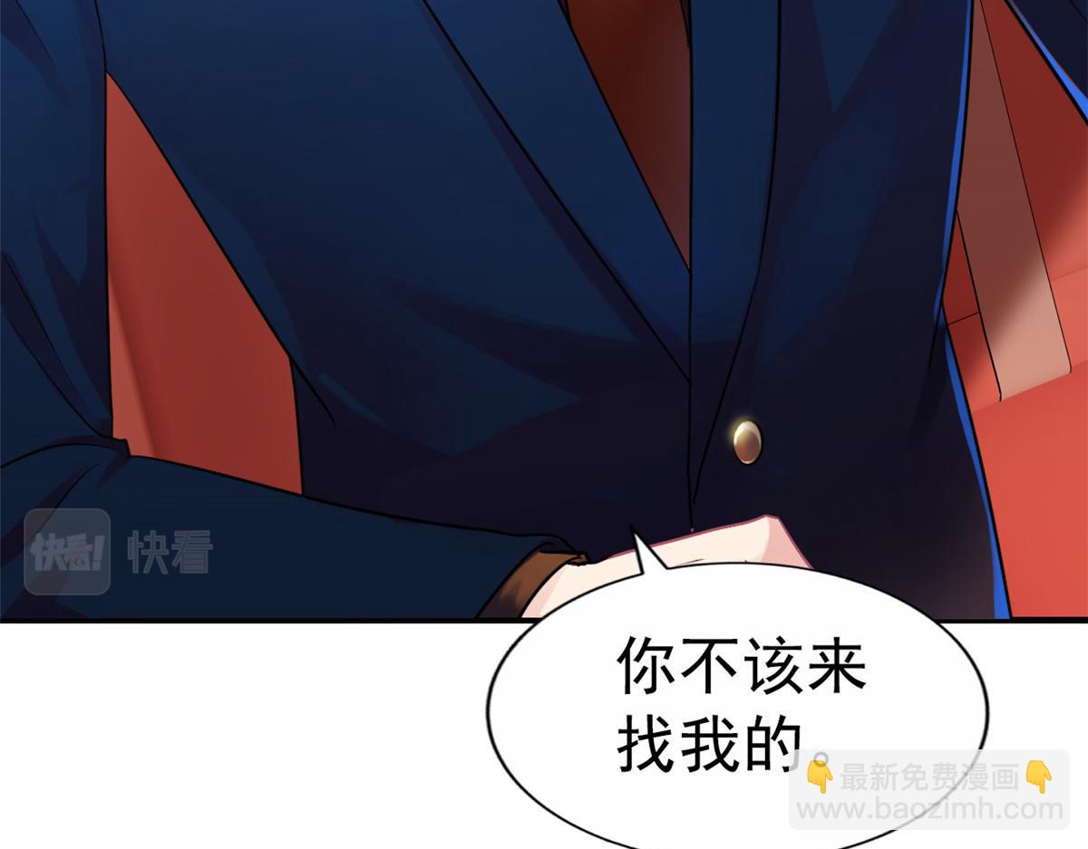 48 搞定了(1/2)-第49话