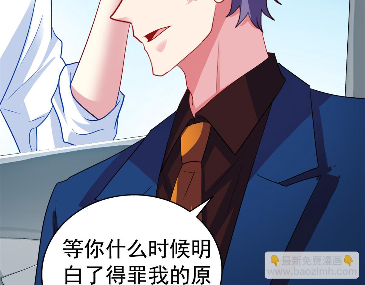 48 搞定了(1/2)-第49话