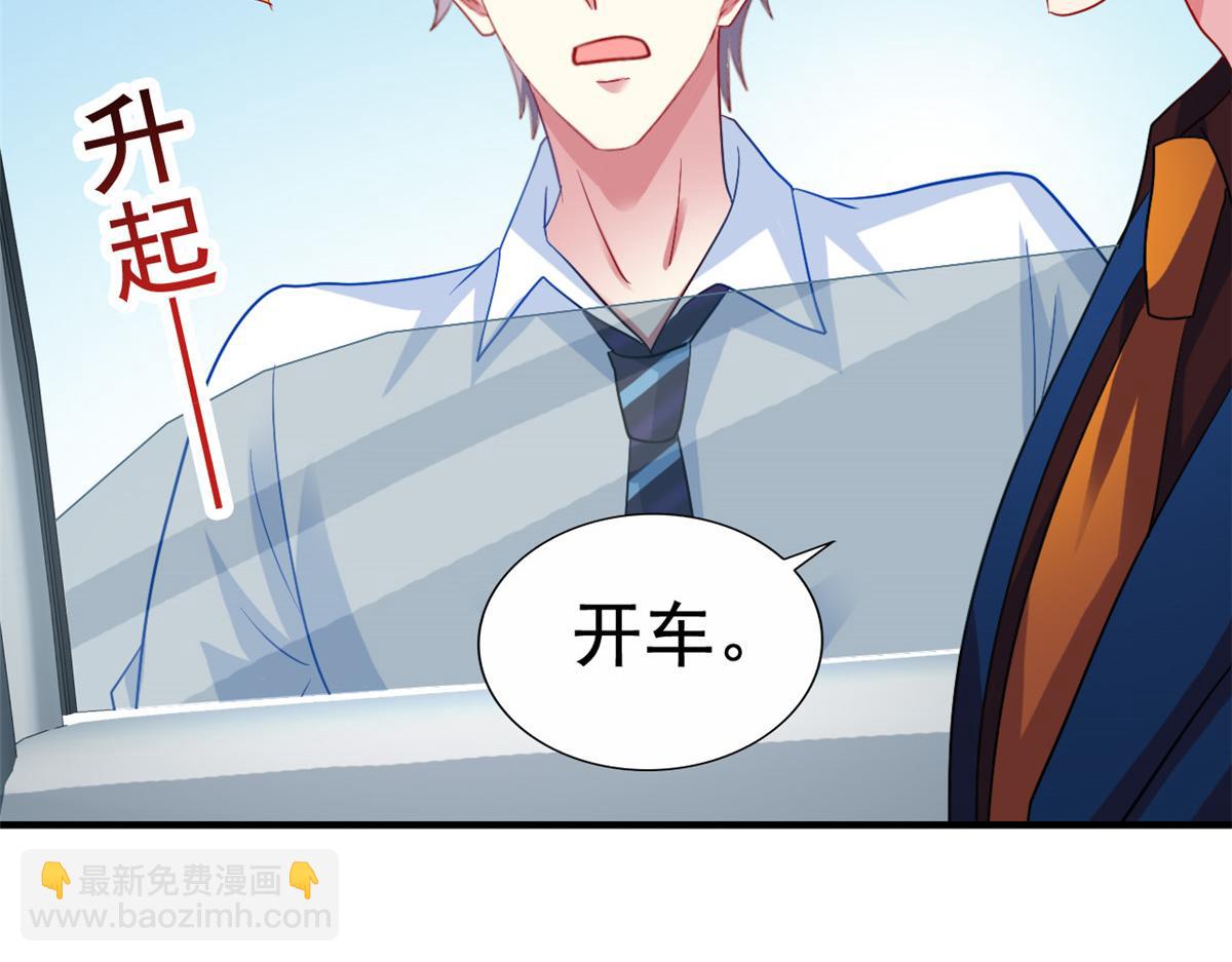 48 搞定了(1/2)-第49话