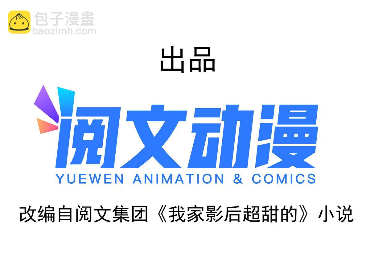 48 搞定了(1/2)-第49话