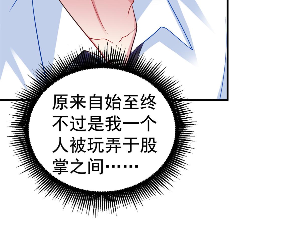 48 搞定了(1/2)-第49话