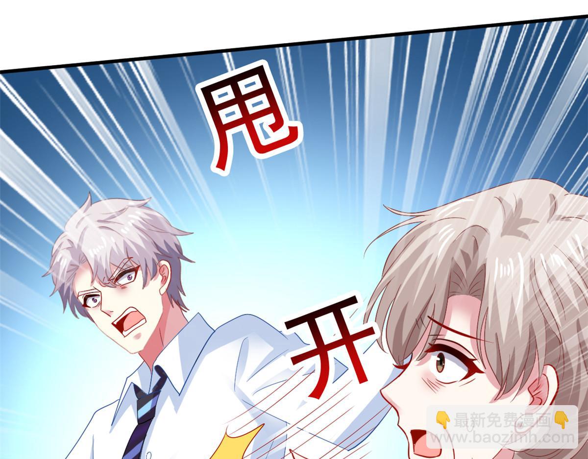 48 搞定了(1/2)-第49话