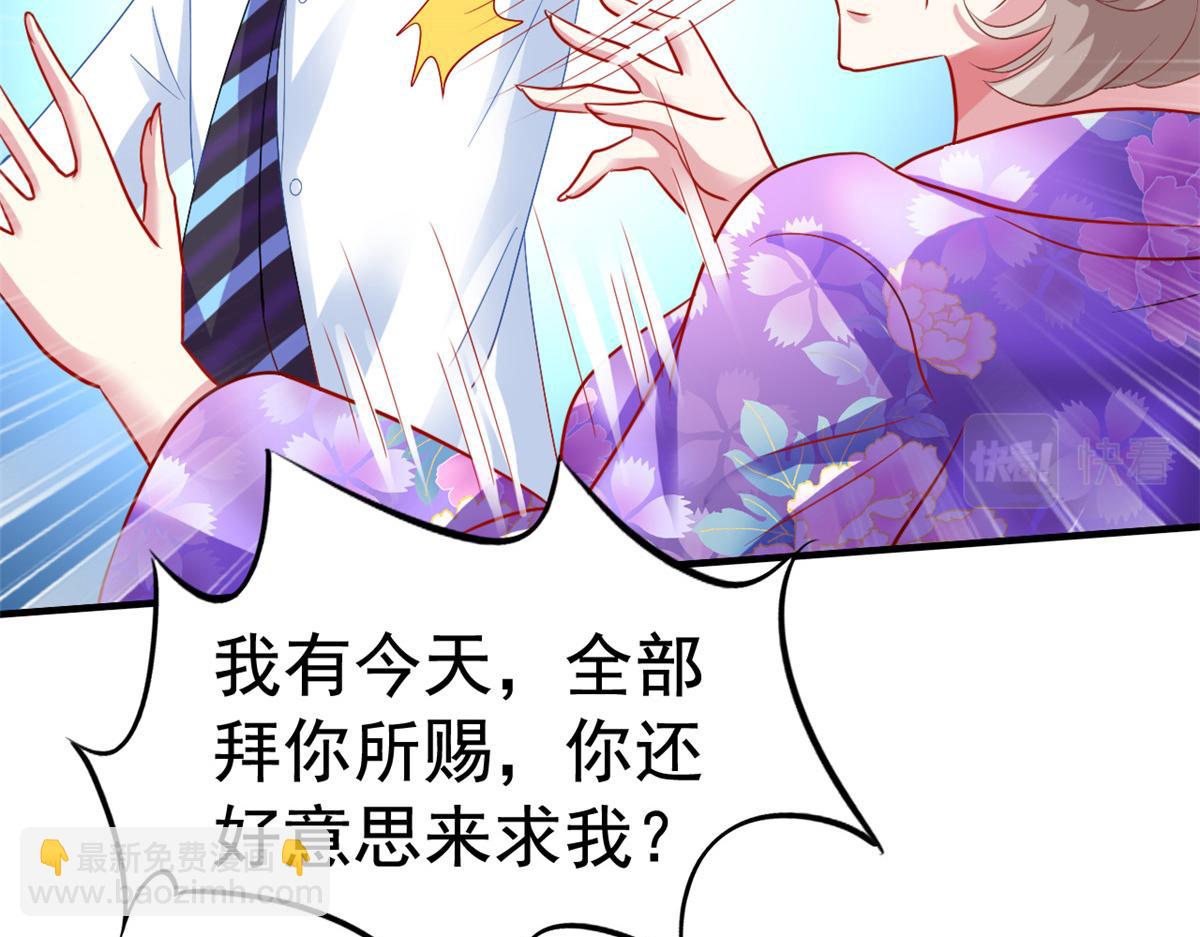 48 搞定了(1/2)-第49话