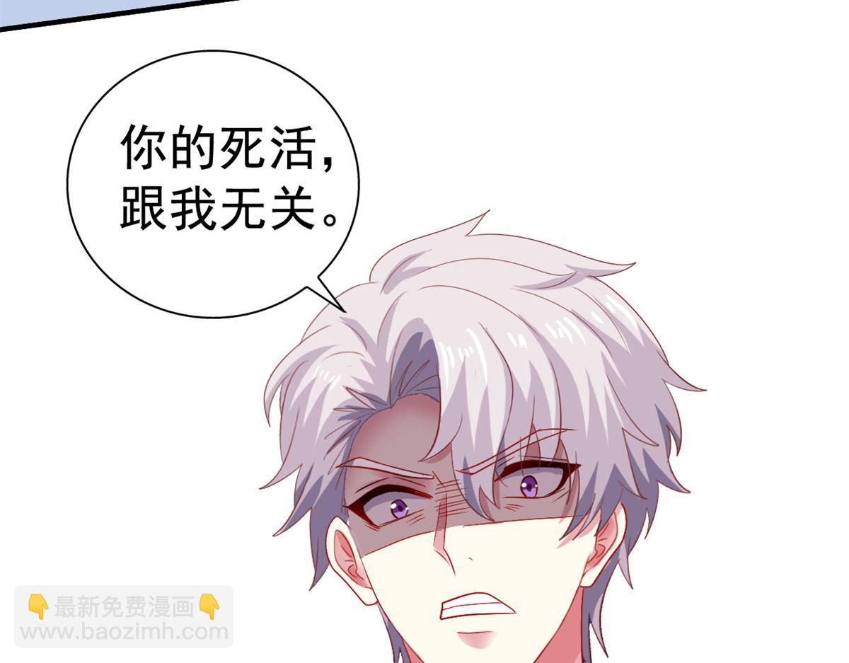 48 搞定了(1/2)-第49话