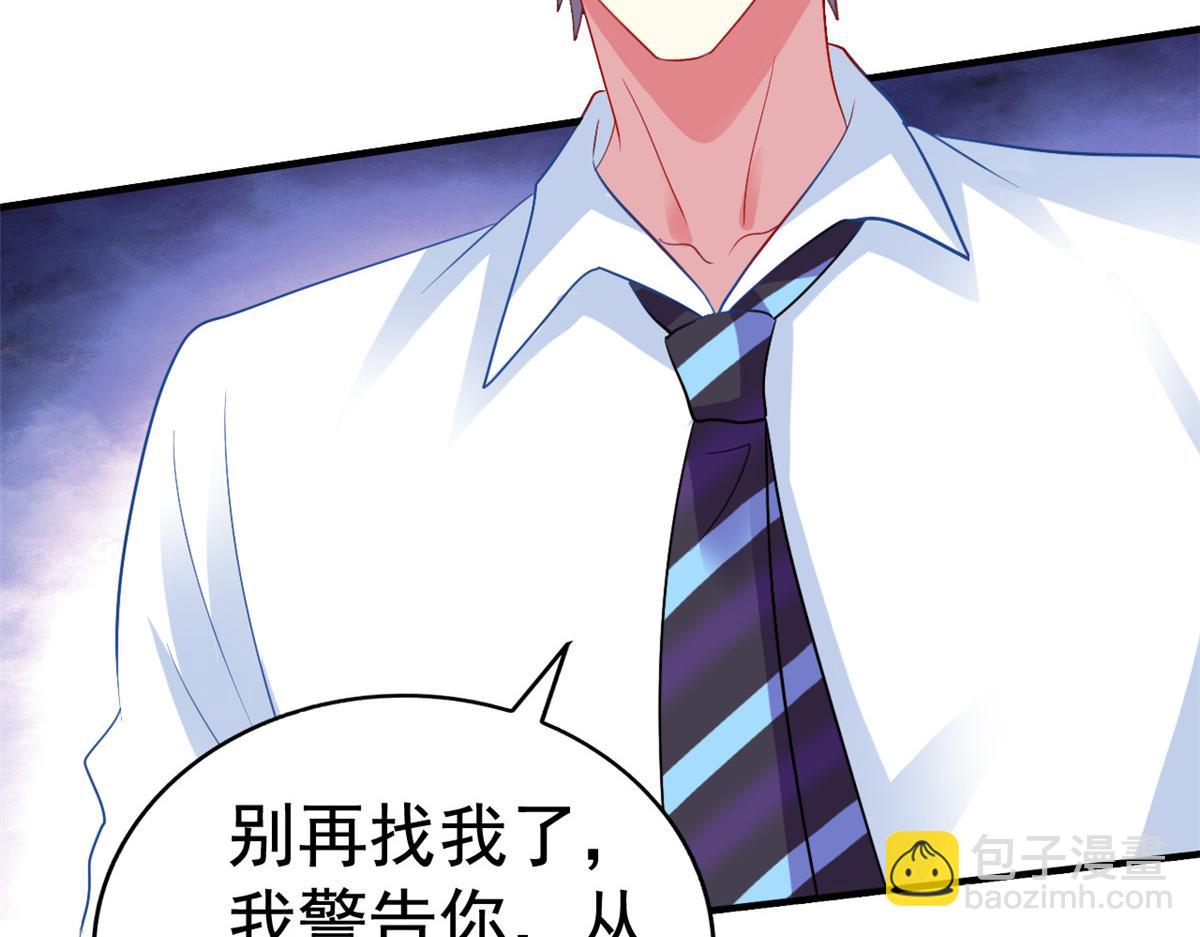 48 搞定了(1/2)-第49话