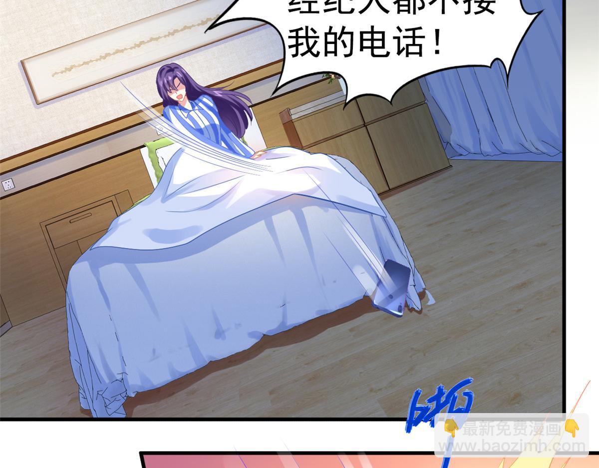 48 搞定了(1/2)-第49话