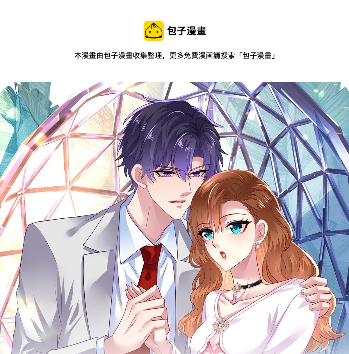 50 为了二哥努力拍戏(1/2)-第51话