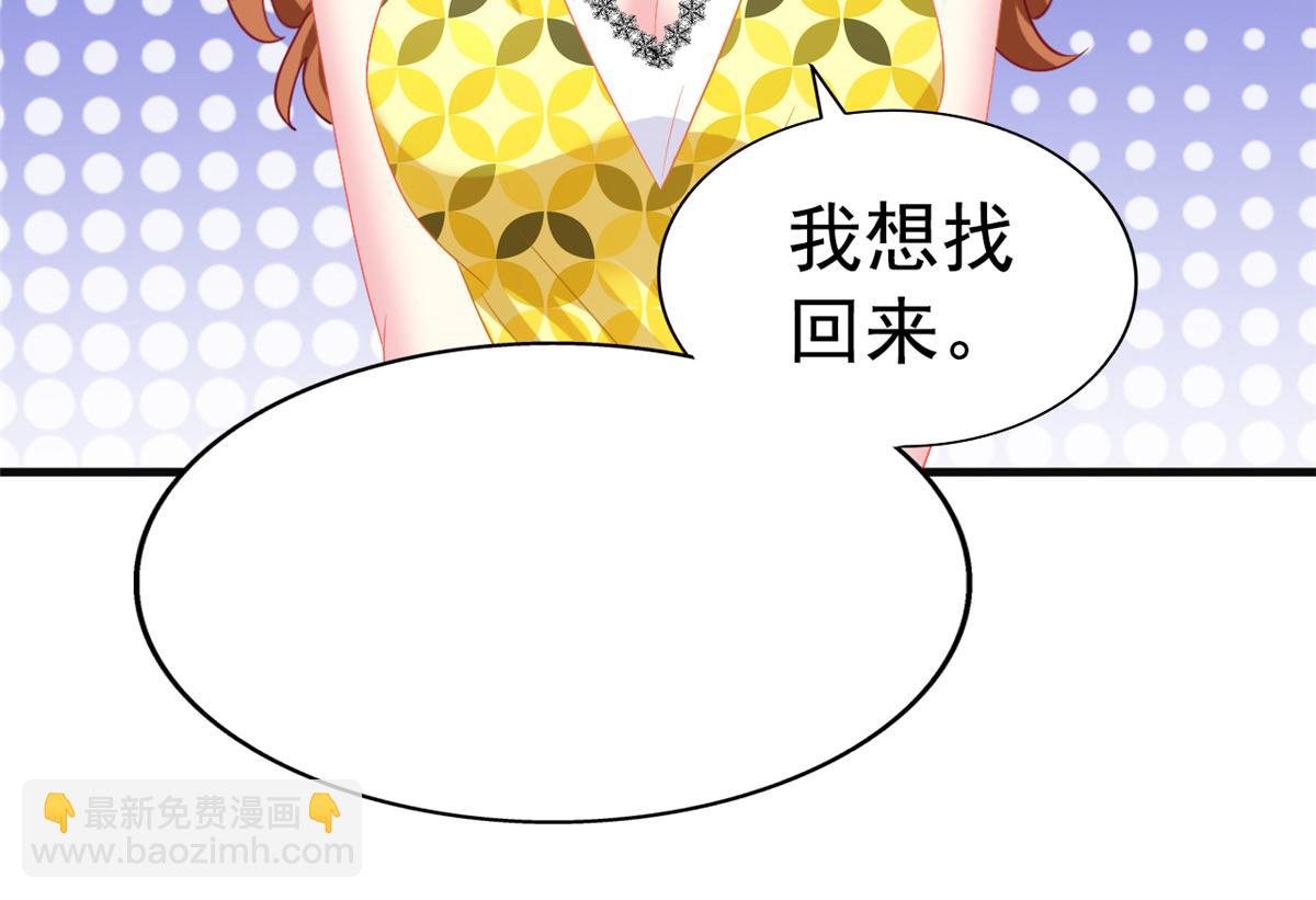 50 为了二哥努力拍戏(1/2)-第51话