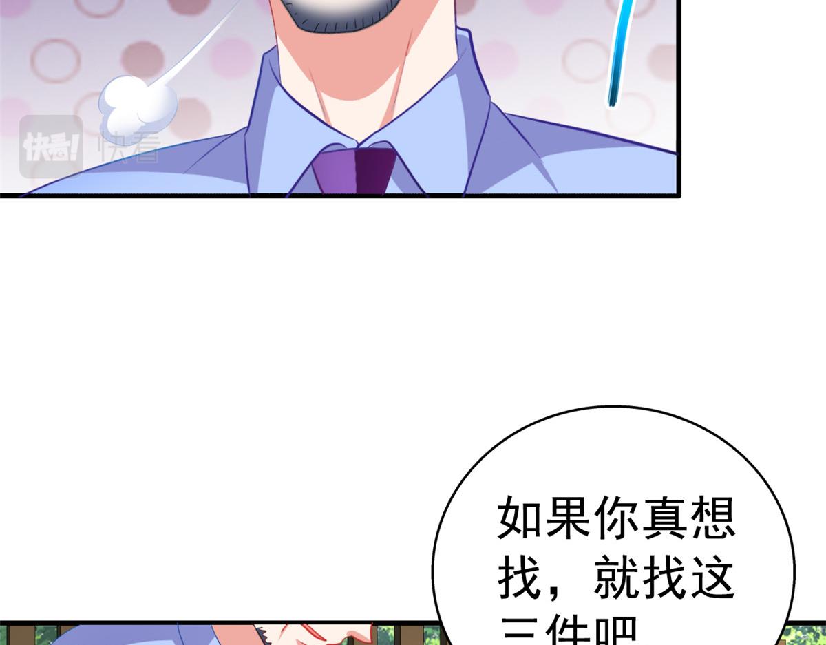 50 为了二哥努力拍戏(1/2)-第51话