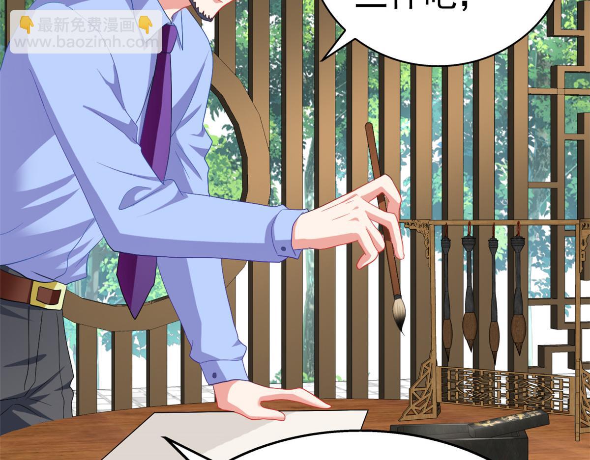 50 为了二哥努力拍戏(1/2)-第51话