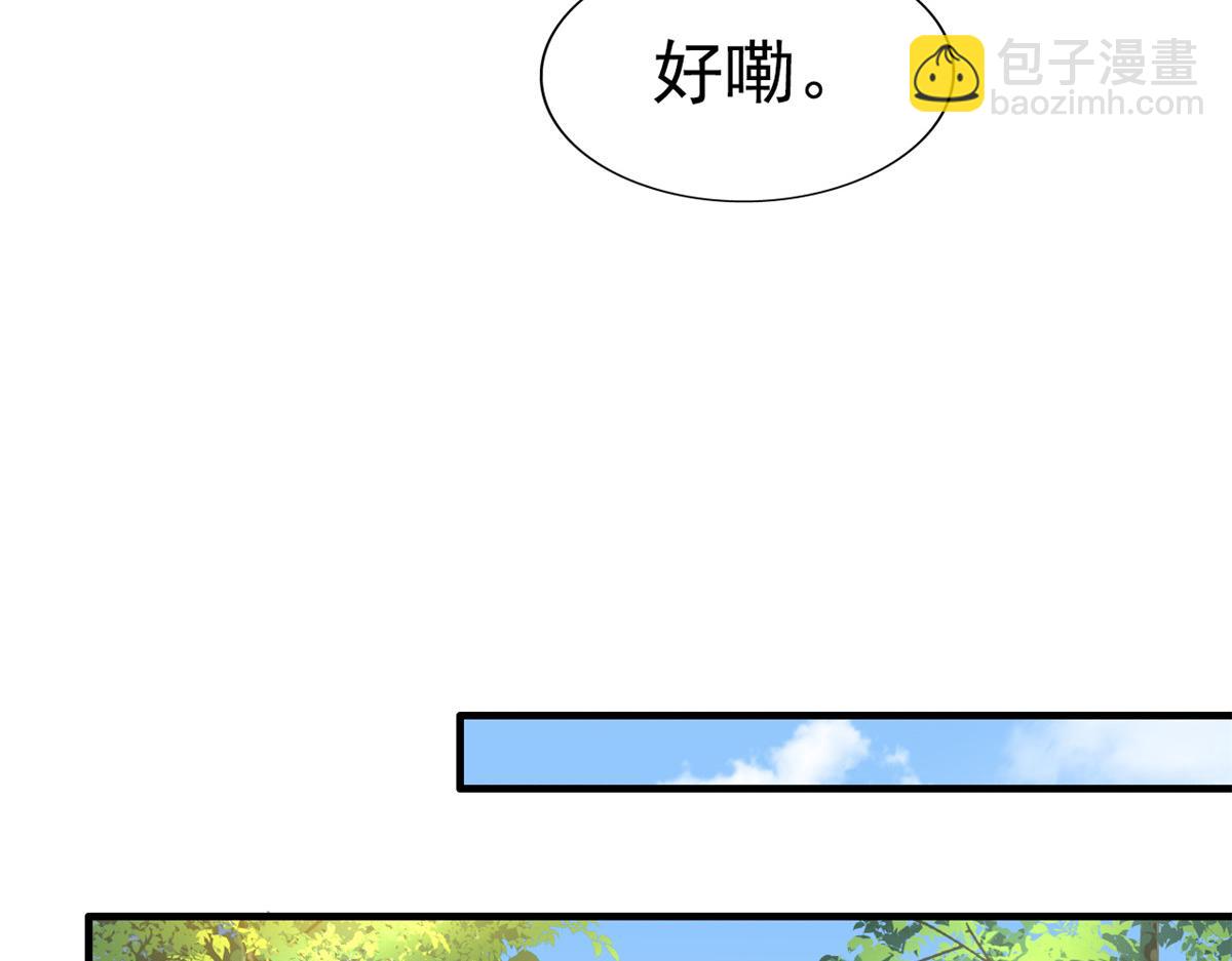 50 为了二哥努力拍戏(1/2)-第51话