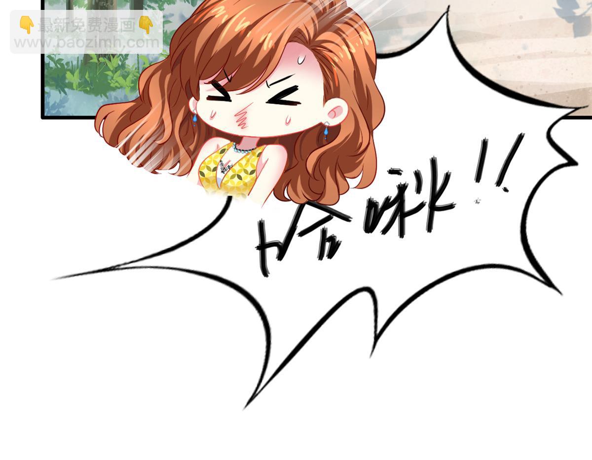 50 为了二哥努力拍戏(1/2)-第51话