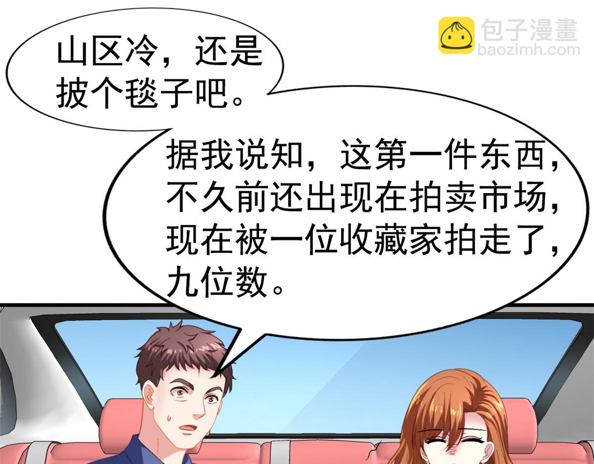 50 为了二哥努力拍戏(1/2)-第51话