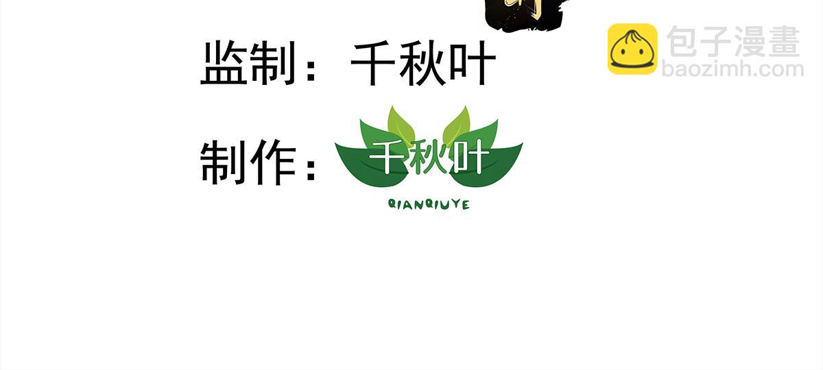 50 为了二哥努力拍戏(1/2)-第51话