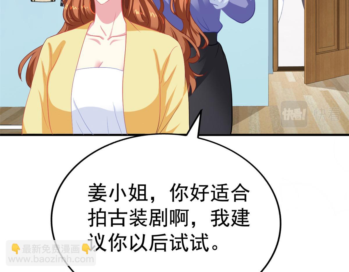 50 为了二哥努力拍戏(1/2)-第51话