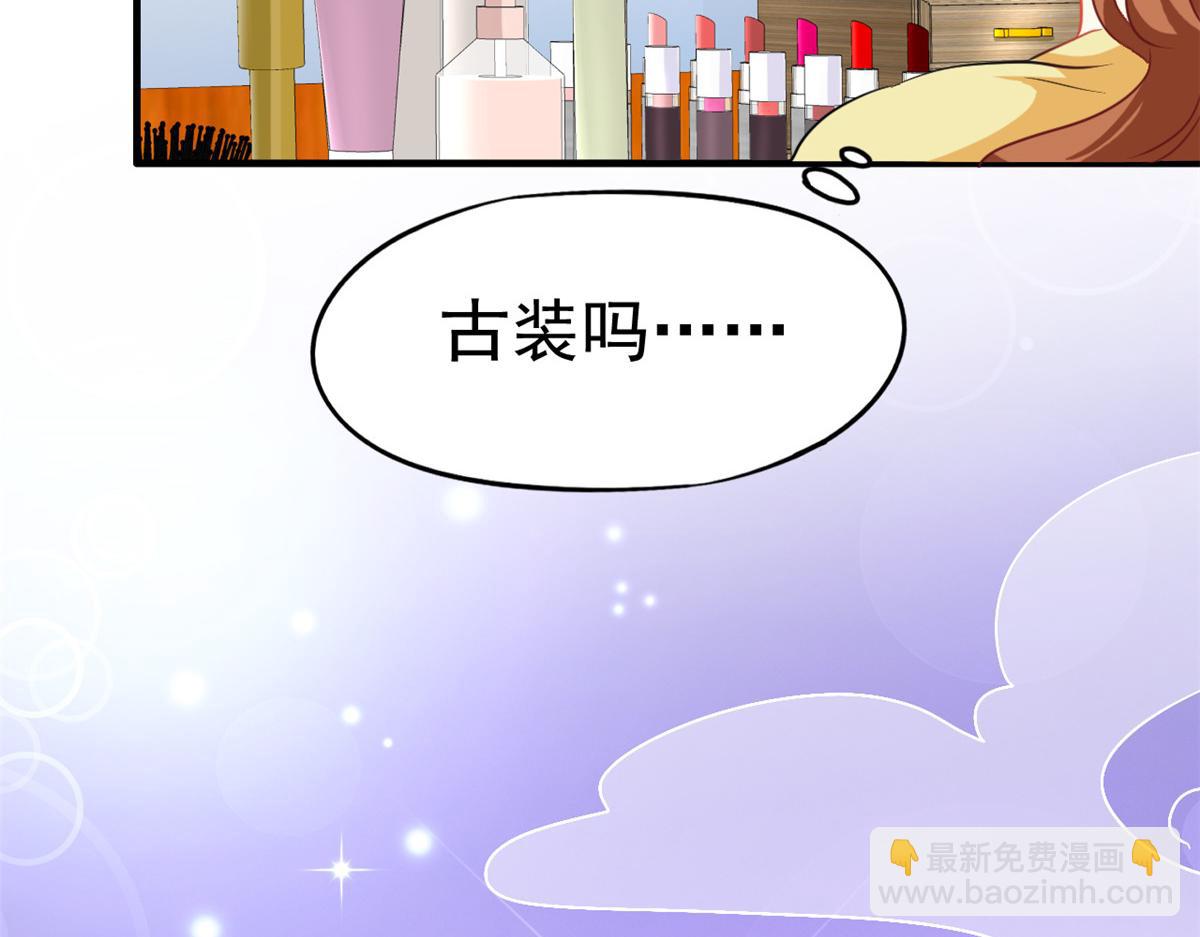 50 为了二哥努力拍戏(1/2)-第51话