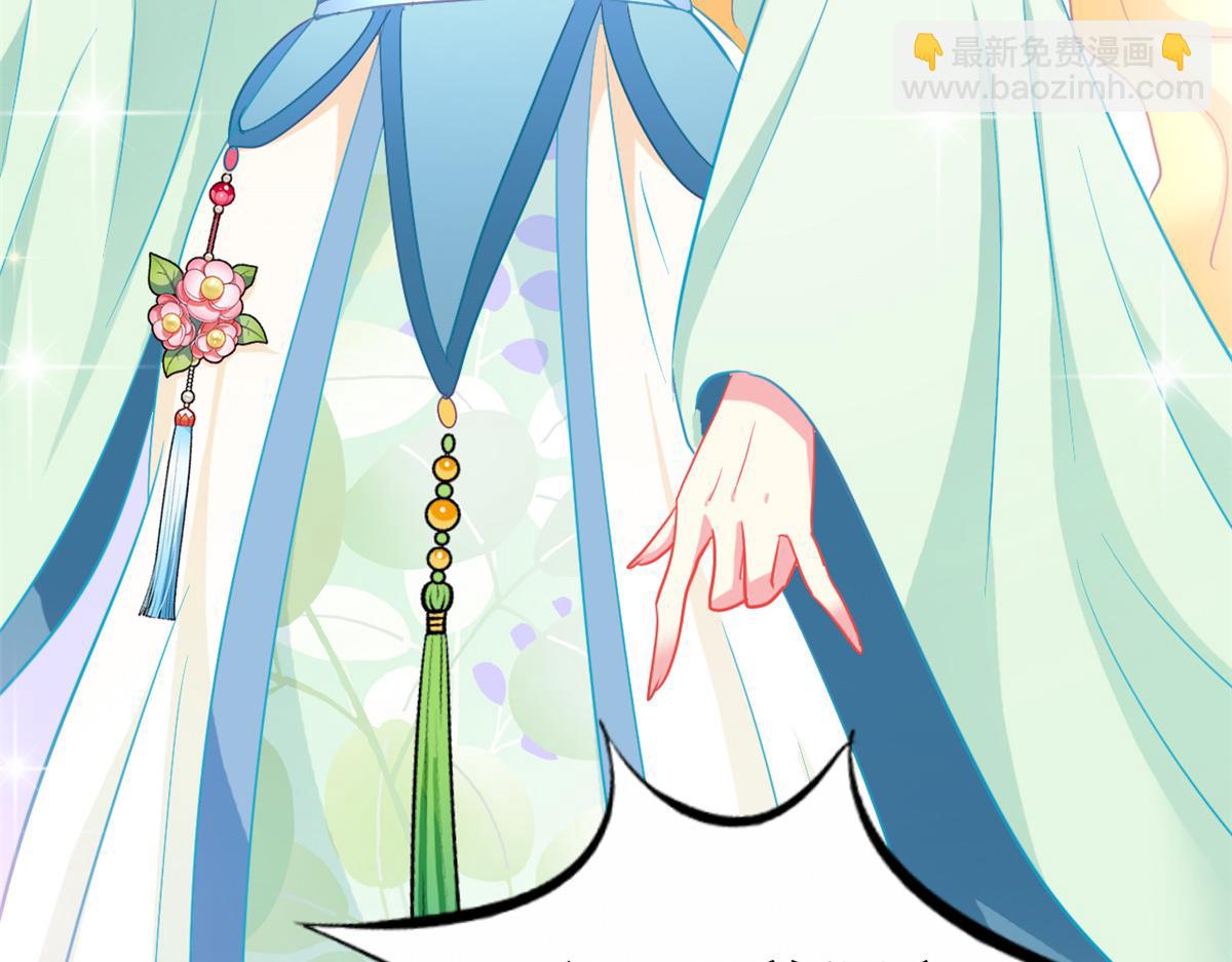 50 为了二哥努力拍戏(1/2)-第51话