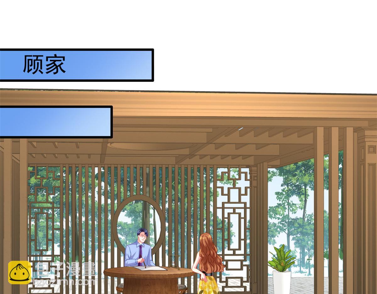 50 为了二哥努力拍戏(1/2)-第51话