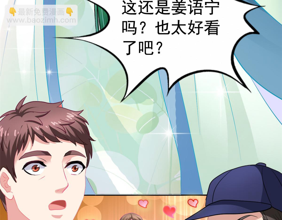 50 为了二哥努力拍戏(1/2)-第51话